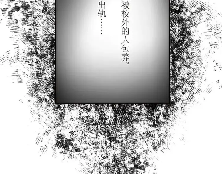 《恩公不做文人雅士》第80话 真正的白梨图46