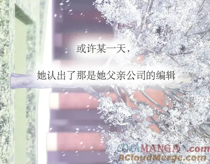 《恩公不做文人雅士》第80话 真正的白梨图57