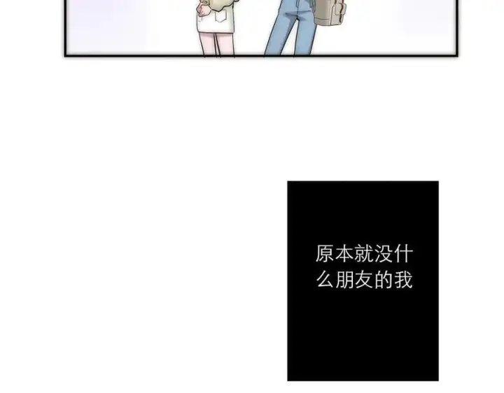 《恩公不做文人雅士》第80话 真正的白梨图67