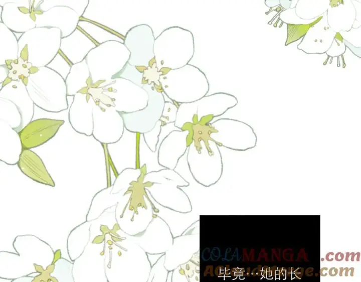 《恩公不做文人雅士》第80话 真正的白梨图69