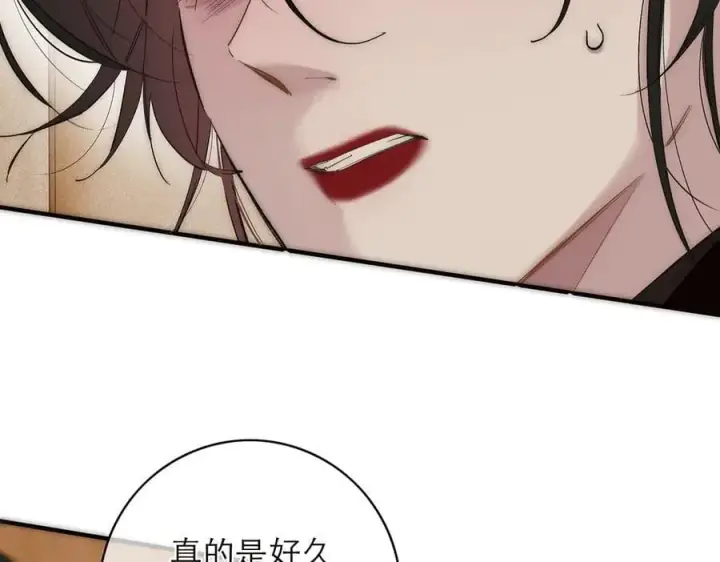 《恩公不做文人雅士》第80话 真正的白梨图7