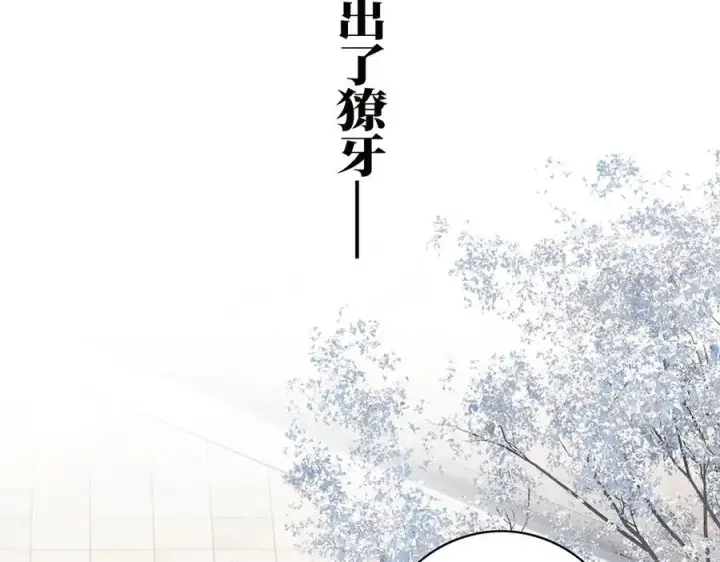 《恩公不做文人雅士》第80话 真正的白梨图79