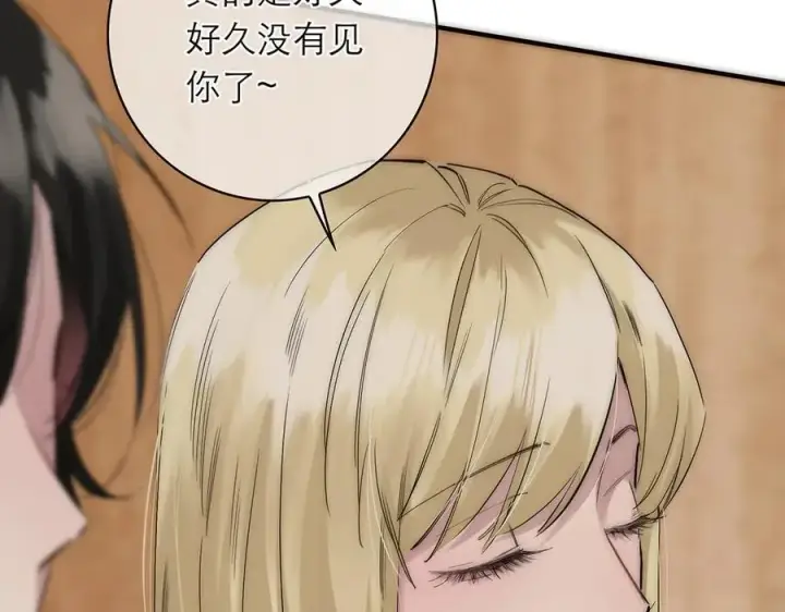 《恩公不做文人雅士》第80话 真正的白梨图8