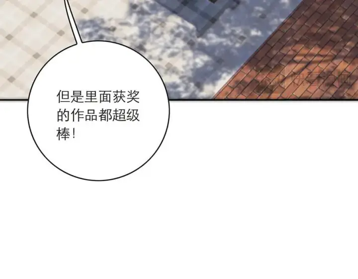 《恩公不做文人雅士》第80话 真正的白梨图82