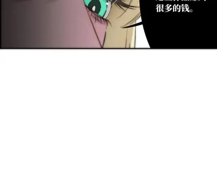 《恩公不做文人雅士》第80话 真正的白梨图87