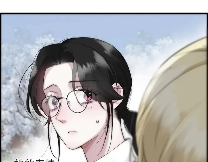 《恩公不做文人雅士》第80话 真正的白梨图88