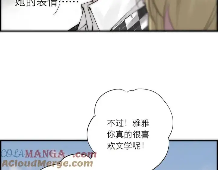 《恩公不做文人雅士》第80话 真正的白梨图89