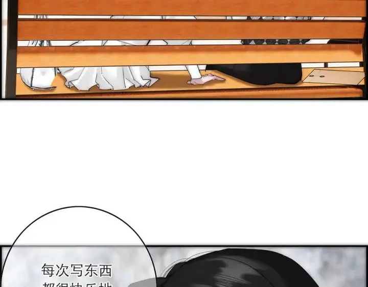 《恩公不做文人雅士》第80话 真正的白梨图91
