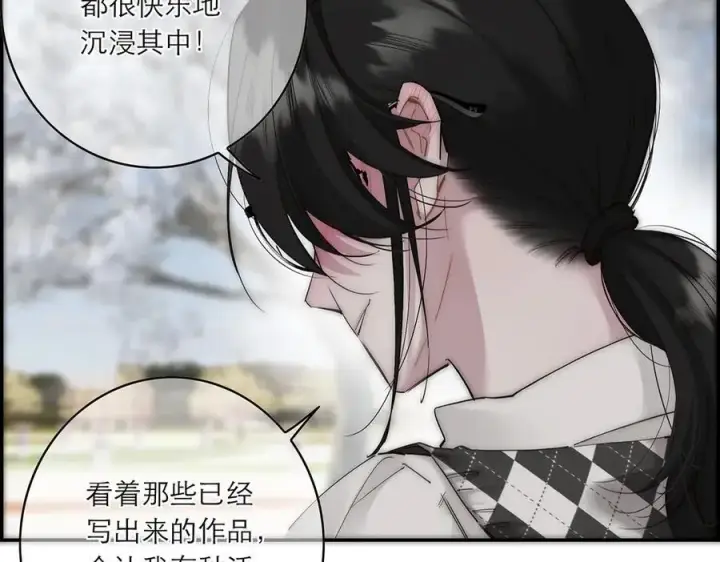 《恩公不做文人雅士》第80话 真正的白梨图92