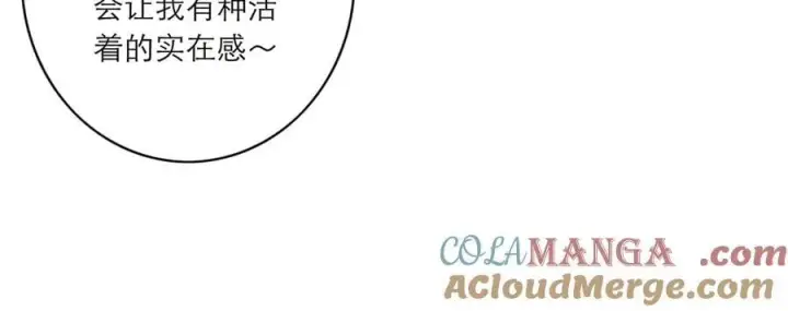 《恩公不做文人雅士》第80话 真正的白梨图93