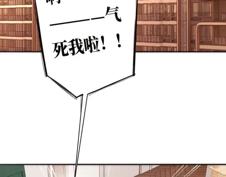 《恩公不做文人雅士》第81话 带我走图102