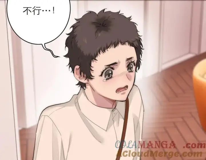 《恩公不做文人雅士》第81话 带我走图105