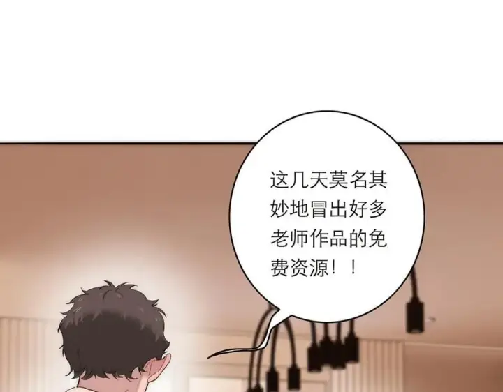 《恩公不做文人雅士》第81话 带我走图107