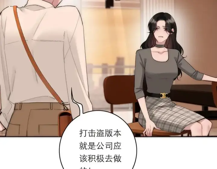 《恩公不做文人雅士》第81话 带我走图108