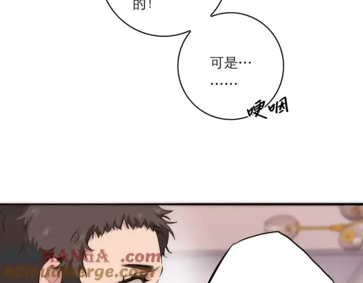 《恩公不做文人雅士》第81话 带我走图109
