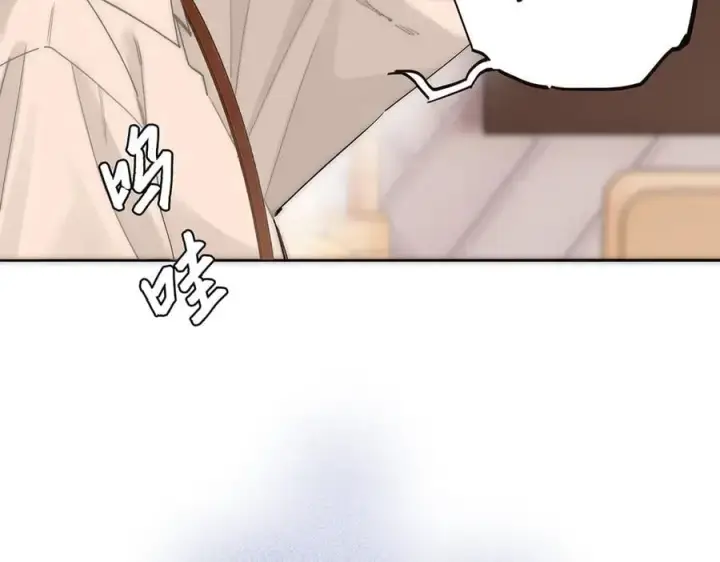 《恩公不做文人雅士》第81话 带我走图112
