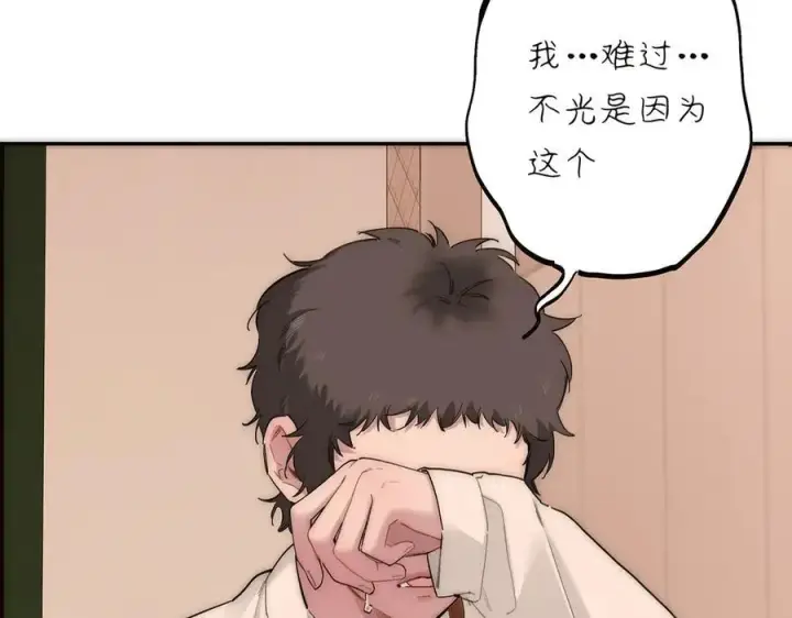 《恩公不做文人雅士》第81话 带我走图122