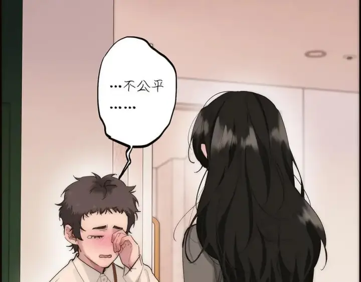 《恩公不做文人雅士》第81话 带我走图128