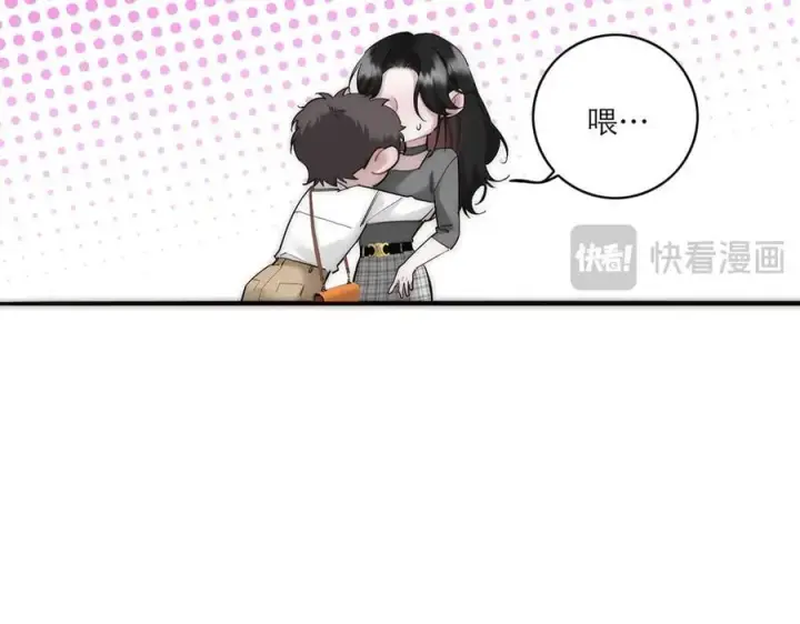 《恩公不做文人雅士》第81话 带我走图144