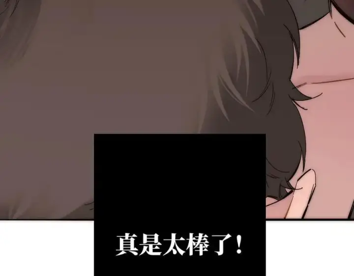 《恩公不做文人雅士》第81话 带我走图156