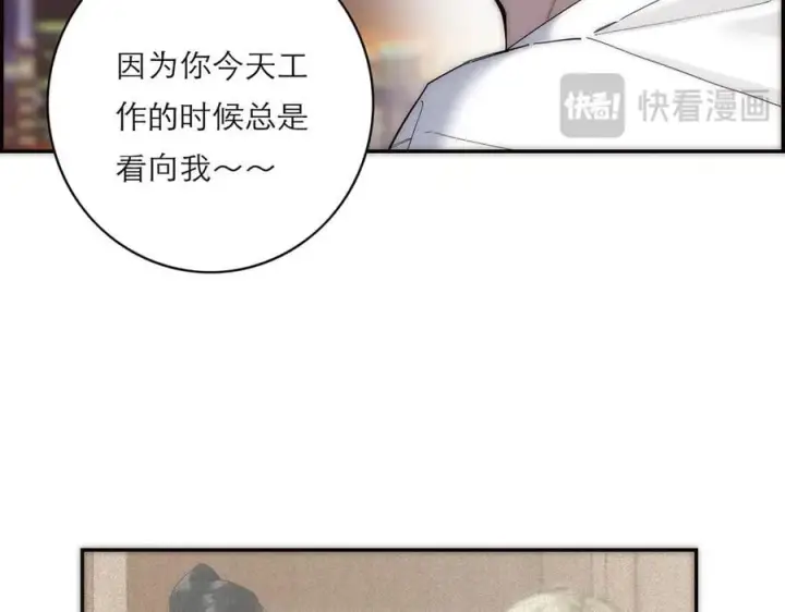 《恩公不做文人雅士》第81话 带我走图16