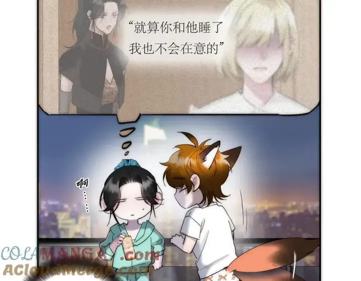 《恩公不做文人雅士》第81话 带我走图17