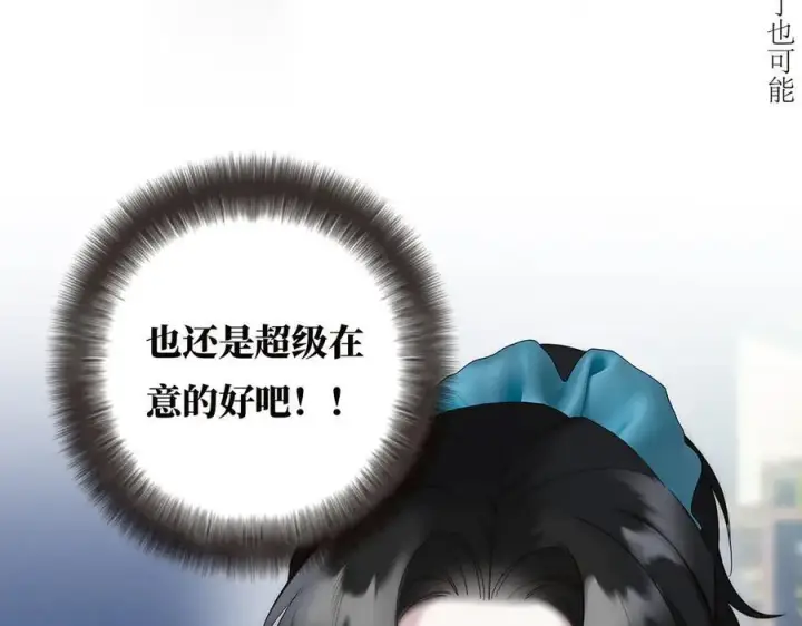 《恩公不做文人雅士》第81话 带我走图23