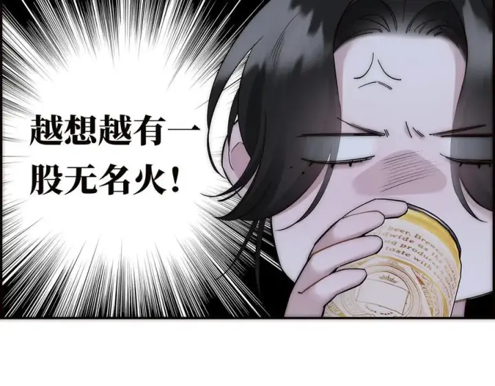 《恩公不做文人雅士》第81话 带我走图28