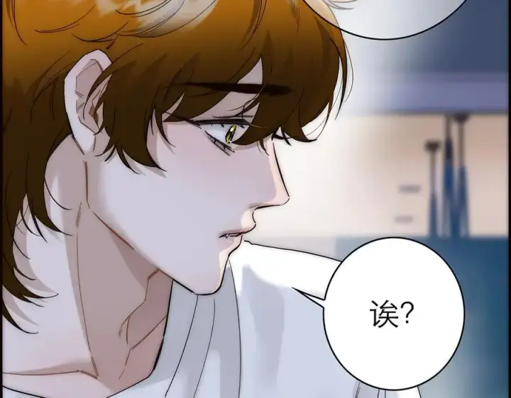 《恩公不做文人雅士》第81话 带我走图32