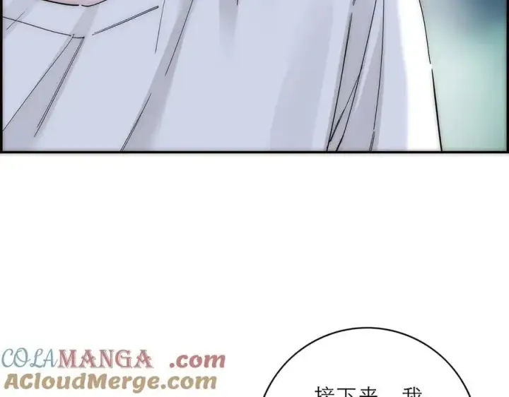 《恩公不做文人雅士》第81话 带我走图33