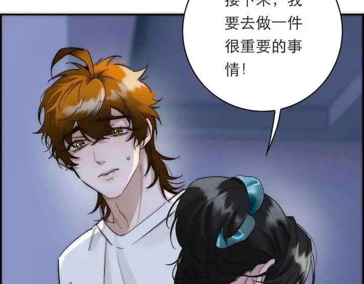 《恩公不做文人雅士》第81话 带我走图34