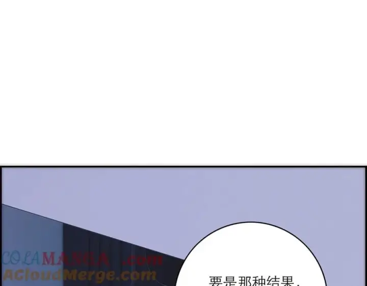 《恩公不做文人雅士》第81话 带我走图37
