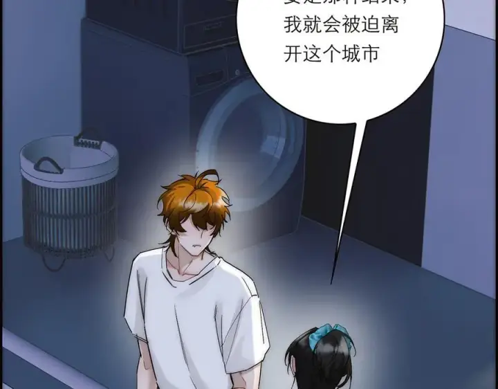 《恩公不做文人雅士》第81话 带我走图38