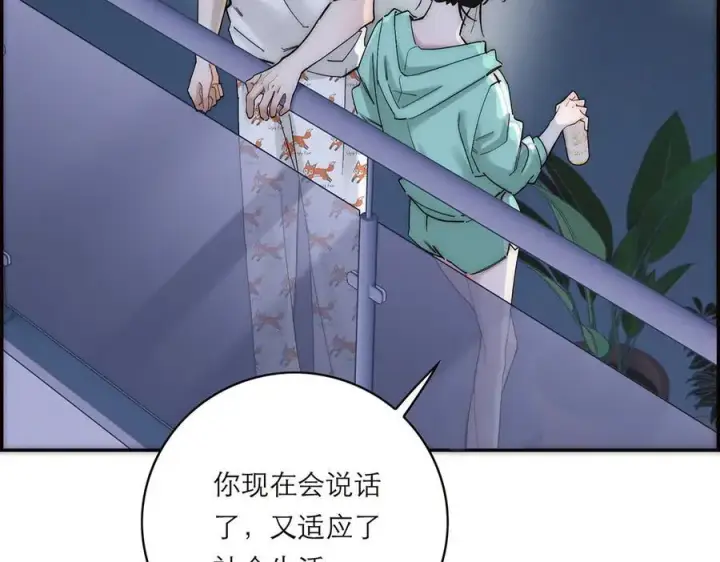 《恩公不做文人雅士》第81话 带我走图39
