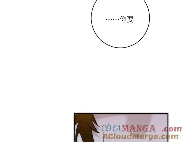 《恩公不做文人雅士》第81话 带我走图45