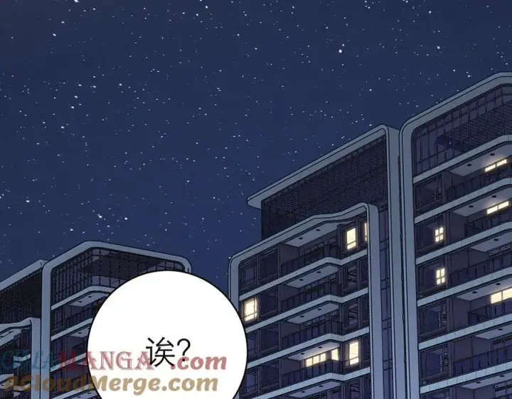 《恩公不做文人雅士》第81话 带我走图5