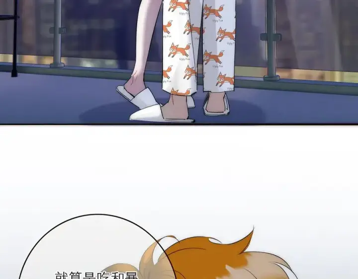 《恩公不做文人雅士》第81话 带我走图58