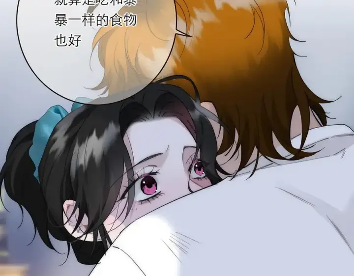 《恩公不做文人雅士》第81话 带我走图59