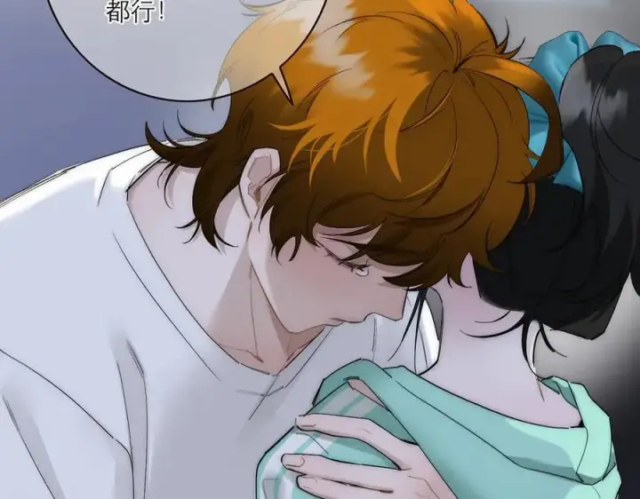 《恩公不做文人雅士》第81话 带我走图62