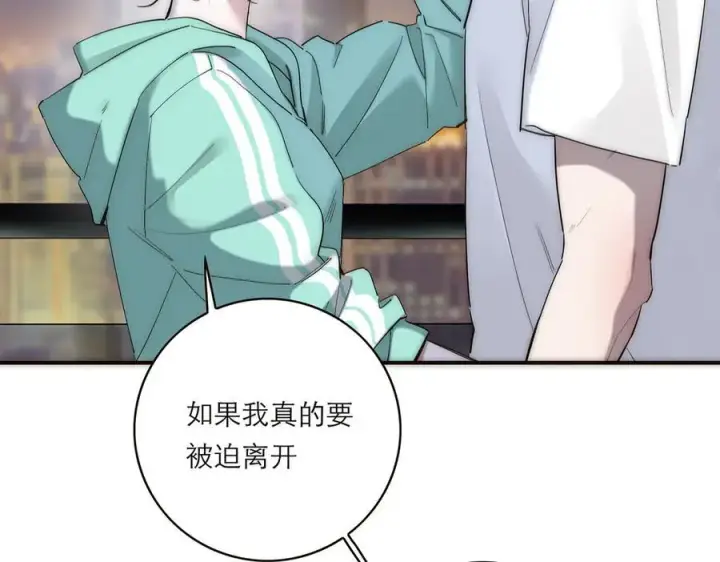 《恩公不做文人雅士》第81话 带我走图68