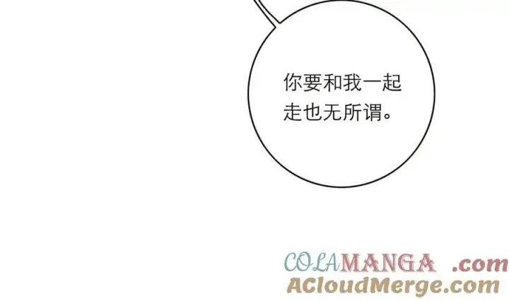 《恩公不做文人雅士》第81话 带我走图69