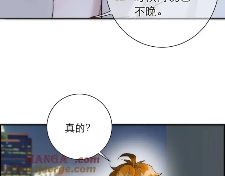 《恩公不做文人雅士》第81话 带我走图73