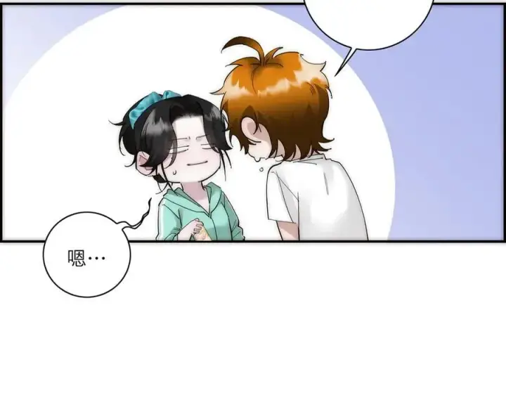 《恩公不做文人雅士》第81话 带我走图76