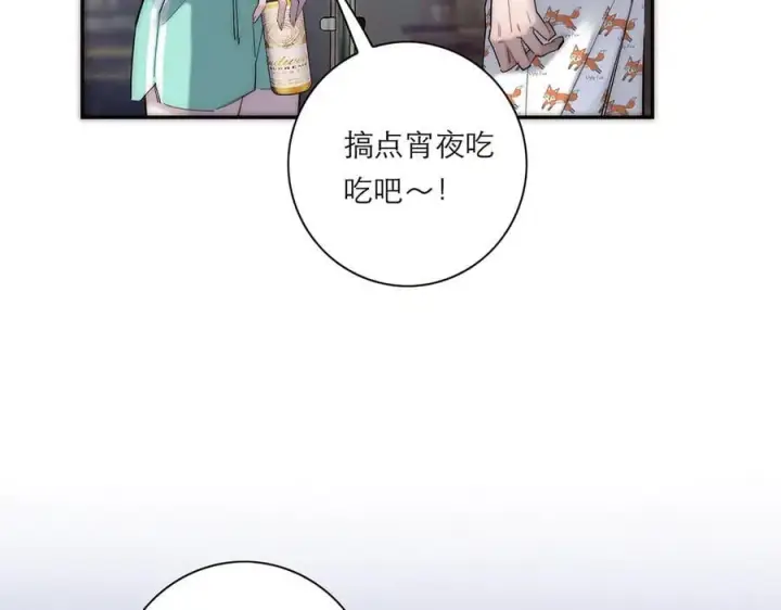《恩公不做文人雅士》第81话 带我走图79