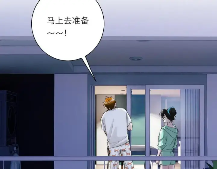 《恩公不做文人雅士》第81话 带我走图80