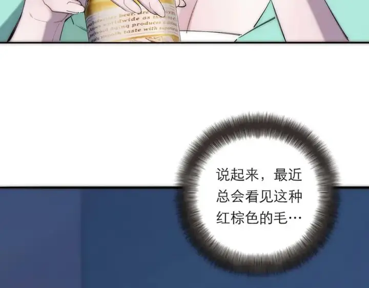 《恩公不做文人雅士》第81话 带我走图87