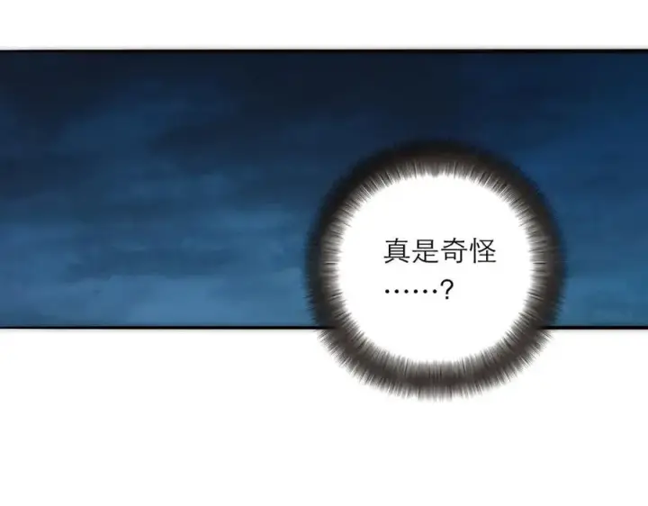 《恩公不做文人雅士》第81话 带我走图90
