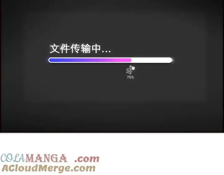 《恩公不做文人雅士》第81话 带我走图93