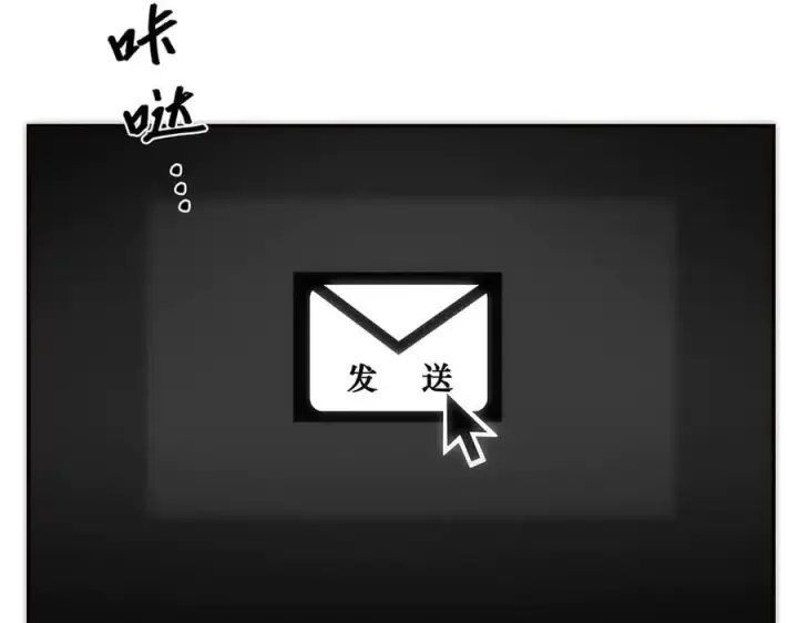 《恩公不做文人雅士》第81话 带我走图94