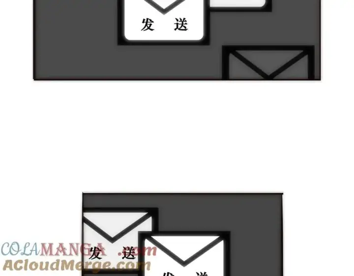 《恩公不做文人雅士》第81话 带我走图97